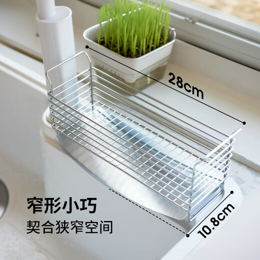 Frost Mountain 304 stainless steel sponge drain rack rag pool countertop storage rack kitchen sink storage rack