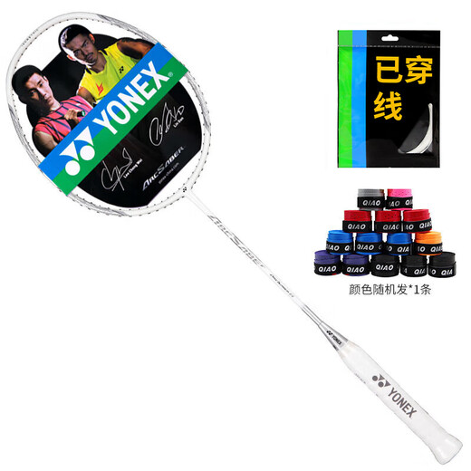 YONEX尤尼克斯羽毛球拍全碳素精准控球高磅弓箭ARC8白色已穿26磅附手胶