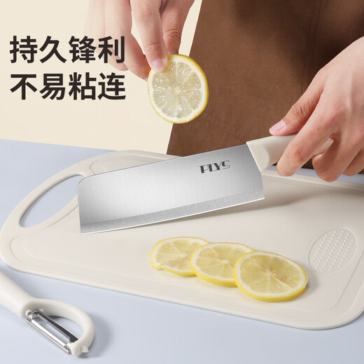 Ensemble de couteaux Palice Couteau de cuisine domestique Planche à découper Ensemble de trois pièces Couteau à fruits de cuisine Couteau à trancher Couteau d'office Ensemble complet d'outils complémentaires pour aliments pour bébés