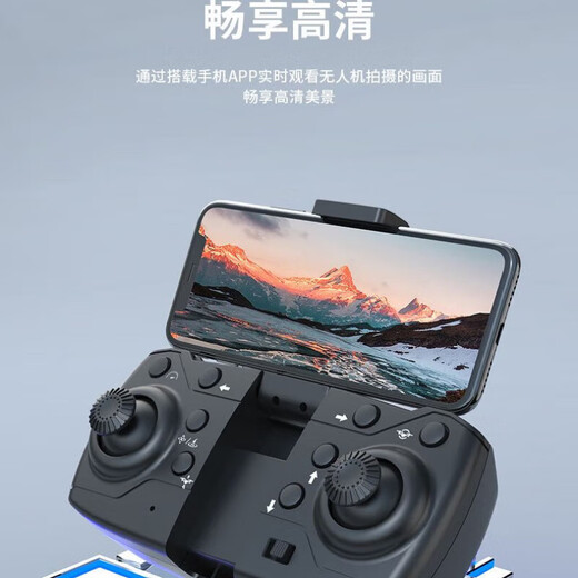 
[Up to adjust lenses up and down] New intelligent remote control aircraft folding drone long-term aerial photography boy quadcopter toy 88 [Battery backup one] Inorganic