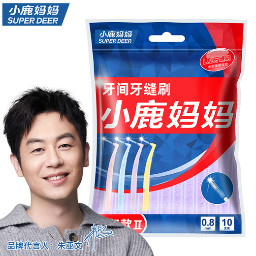 Fawn's mother L-shaped interdental brush interdental brush bag with 30 pieces SS size rear interdental brush orthodontic correction tooth cleaning tool