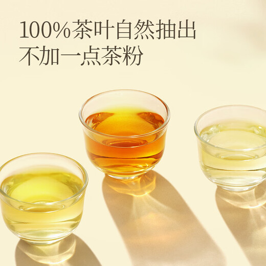 农夫山泉 东方树叶青柑普洱茶500ml*15瓶无糖茶饮料0糖0脂0卡整箱热门商品