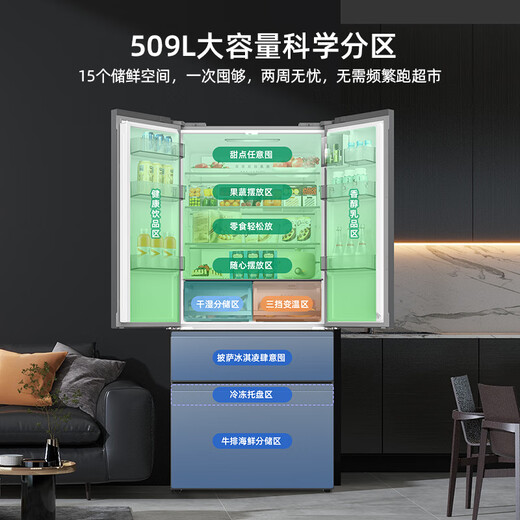 Meiling 509 liter French multi-door four-door dual-system dual-cycle first-level energy-saving frost-free ultra-thin large-capacity household refrigerator with 20% national subsidy BCD-509WP9CX
