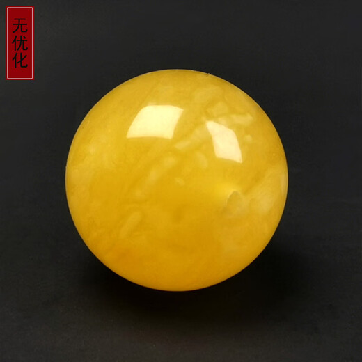 Amber School, one thing, one picture, one certificate, beeswax single bead, natural amber with separated beads, loose beads, Russian material, no cracks, round beads, 2.13 g, 15.2 mm