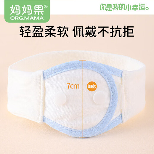 妈妈果婴儿尿布固定带可调节宝宝尿布扣介子尿片松紧绑带新生儿用品 3条装 三色