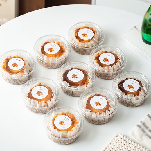 Suican Basque cake packaging box 4-inch round transparent dessert packaging box cake strawberry pastry greased paper baking 4-inch round box + fold-free greased paper + LeGoute stickers 10 sets