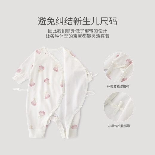 Bali Piggy Baby Clothes Newborn Spring and Autumn Pure Cotton Category A Clothes Autumn Newborn Monk Clothes Size 52 Baby Onesies Garlic Good Duck 66cm