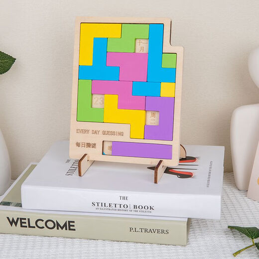Modèle amélioré de Chengliu Zaomi Puzzle polyvalent multi-usage Brain Fun Men and Women Calendar Time Puzz