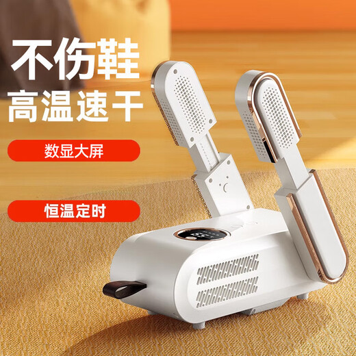 QCSK Germany 2025 new shoe dryer shoe dryer household shoe dryer dormitory dry and wet dual-use fully automatic shoe dryer machine upgraded to the 3rd generation top version 8 major deodorization/intelligent timing/high efficiency and quick drying