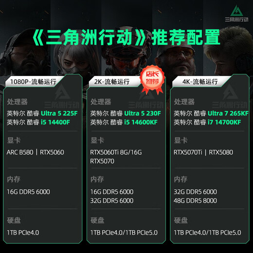 MSI i5 14600KF/MSI RTX5060/5070 graphics card live streaming e-sports game Delta Wukong desktop assembly computer host complete machine DIY assembly machine Ultra5 245KF+RTX5060Ti丨with four