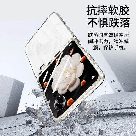 Biaz suitable for Honor magic v flip mobile phone case Magic V Flip protective cover folding screen clamshell all-inclusive anti-fall ultra-thin transparent hard case JK688 transparent