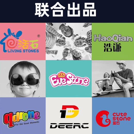 浩谦玩具儿童遥控飞机儿童6岁12岁耐摔男孩生日礼物战斗机无人机泡沫 六代机高速款【双电池+礼盒】 2025火的玩具3-6-7-14岁送礼