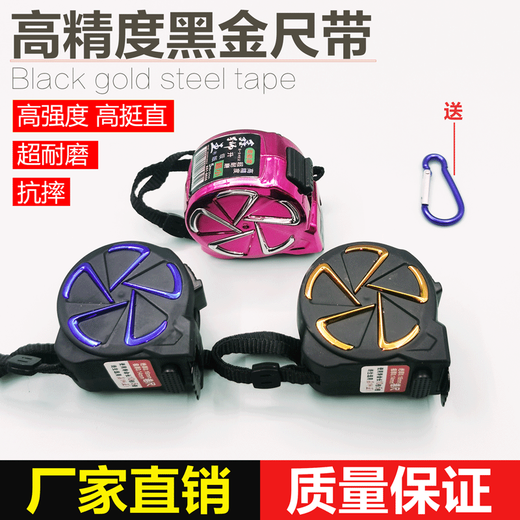 田岛（TAJIMA）卷尺卷尺5米耐用测量防摔钢卷尺超耐磨7.5㎜10米尼龙黑金卷尺 鑫狮王黑金10x25mm 好品质 10把装
