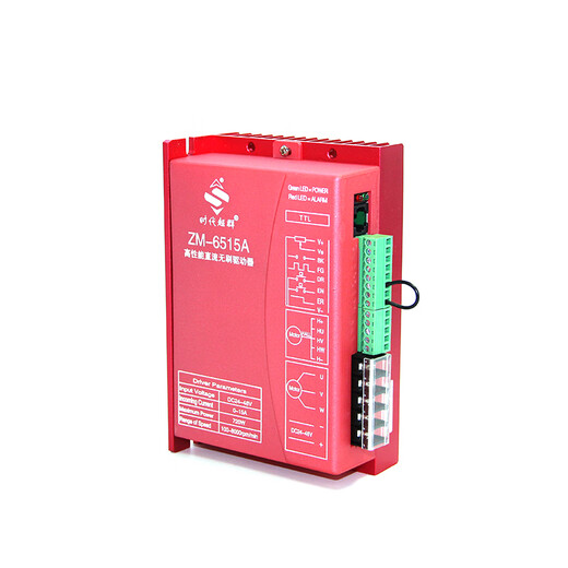 Yue Changsheng 80BL low voltage 48V DC brushless motor drive controller 250W400W500W speed 1 48V250W1.6NM1500 turn motor