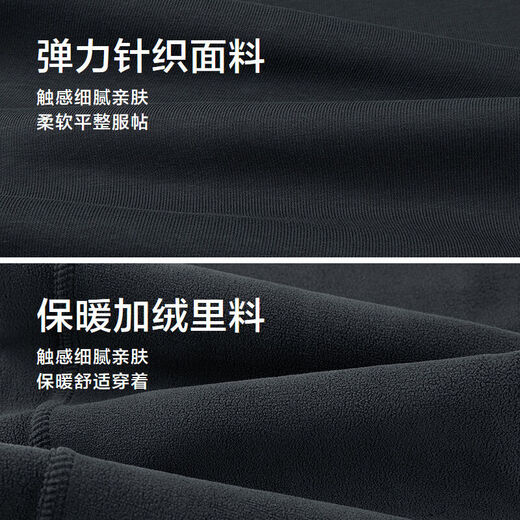 HLA Hailan House sweatpants men's 25 mountain high lace printed narrow pants men's winter