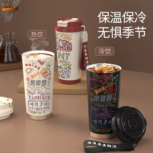 承琉时代少年团316保温杯咖啡水杯宋亚轩马嘉祺丁程鑫杯子周边tnt学生 ZZ9274马-红色316不锈钢530ml