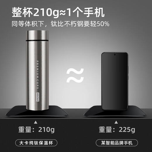 Daka Light Luxury Pure Titanium Insulated Cup Tea Separation Cup Stew Cup Insulated Camping Portable Water Cup Men and Women Business Gifts