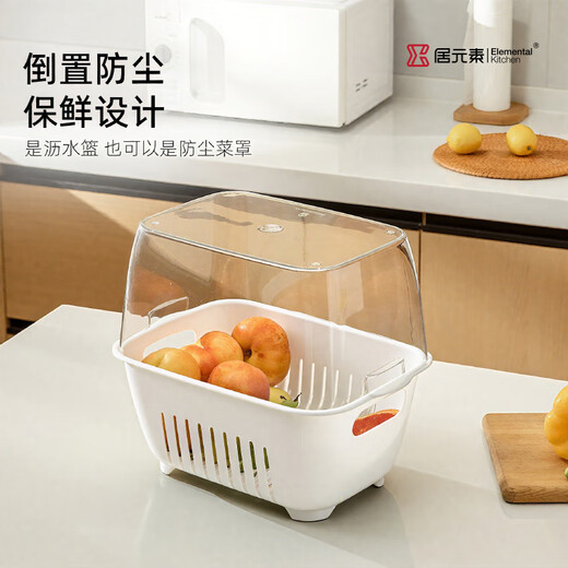Home element double-layer drain basket enlarged and deepened vegetable basin plastic fruit plate kitchen basin sieve drain basket large