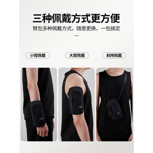 High-looking sports arm bag for men and women, outdoor fitness morning running equipment, waterproof mobile phone storage bag, running armband, classic black, upgraded version 6.8 inches, light and breathable