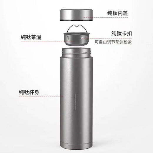 SMVP German brand pure titanium thermos cup men's large capacity business light luxury titanium tea cup office water cup gift pure titanium_420ml