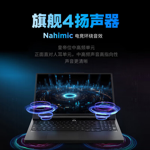 Lenovo 2025 subsidy 20% Savior Y9000P AI Yuanqi student gaming notebook 5090 optional 16-inch student gaming laptop JS36 Extreme Edition U9-275HX RTX5060 Ice White | Yuanqi 32G memory 2TB hard drive 2.5K240Hz screen customized
