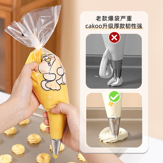 Ten-Color Life Antibacterial Decorating Bag Baby Food Decorating Tip Set Cake Decorating Cookie Creaming Home Baking Tools