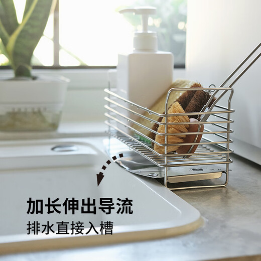 Frost Mountain 304 stainless steel sponge drain rack rag pool countertop storage rack kitchen sink storage rack