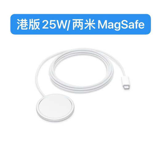 MI second-hand Apple two-meter 9 new Hong Kong version original 25Wmagsafe wireless magnetic charger suitable for fast charging Hong Kong version 25W/99 new two-meter MagSafe