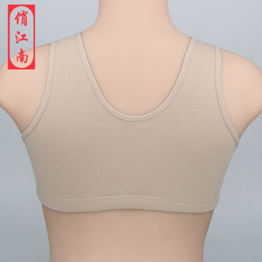 Breast bra cancer surgery special prosthetic bra two-in-one fake breasts, fake breasts, underarm removal, no wire underwear for women, summer pure cotton, comfortable, breathable, plus fat, plus size, full cup bra, apricot package [left] 42/95