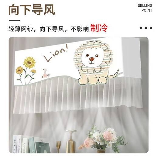 Gusenzhe air conditioner windshield, on-hook universal air conditioner cover, anti-direct blowing windshield curtain. Gree Midea's 2025 new air conditioner cover is suitable for air conditioners within 88CM. All-inclusive power on.