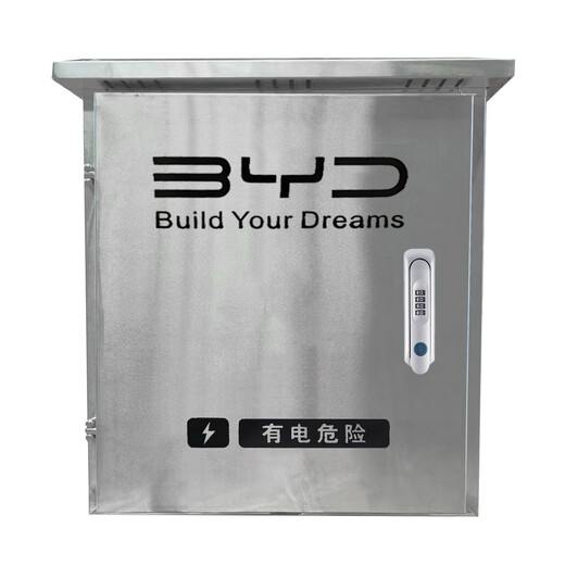 Outdoor stainless steel is suitable for questioning BYD Xpeng Galaxy 7kw charging pile protection box column wall hanging 304 industry shady must-see disorderly labeling and serious false labeling