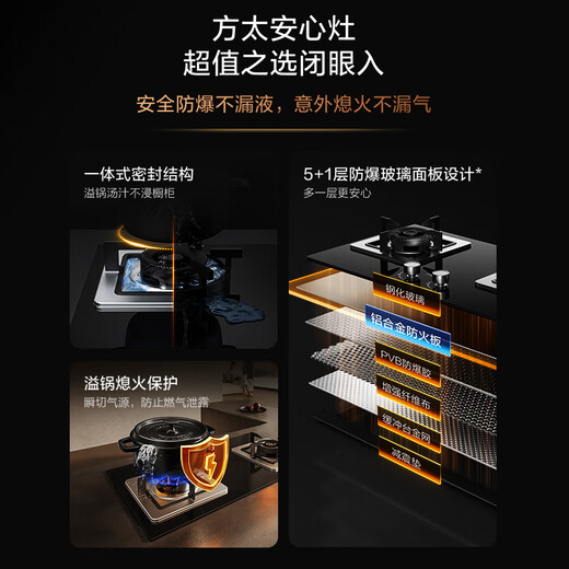 FOTILE Replacement Choice Price/Performance Gas Stove Natural Gas Household Embedded Adjustable Replacement Stove 5.0kW* Fierce Fire Gas Stove TH32B Government Subsidy 20%