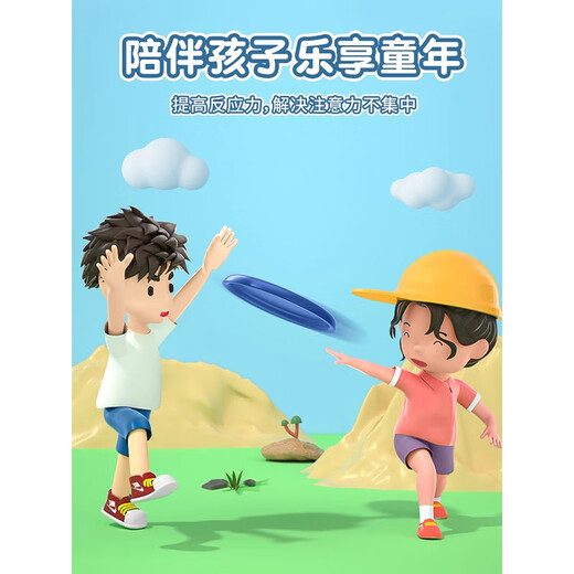 Miyi Children's Safety Soft Frisbee Kindergarten Flying Saucer Parent-Child Game Hand Throwing Boomerang Baby Outdoor Toy Men and Women U Two Pack Happy Rabbit Upgraded Thickening - Diameter 20cm