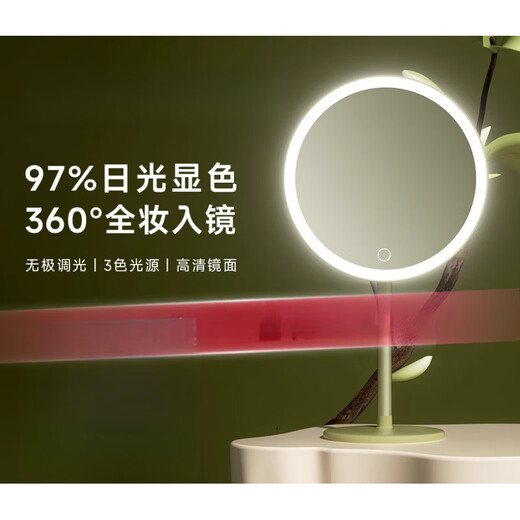 DOCO LABDOCO Miroir de maquillage HD Smart LED Miroir de beauté de bureau Miroir de maquillage lumineux 520 Cadeau pour petite amie Aomori Coffret cadeau limité vert