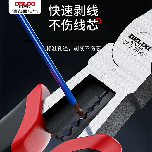 Delixi tiger pliers, multi-functional diagonal pliers, sharp-nose pliers, special electrician wire pulling pliers, hardware universal wire pliers 6 inches