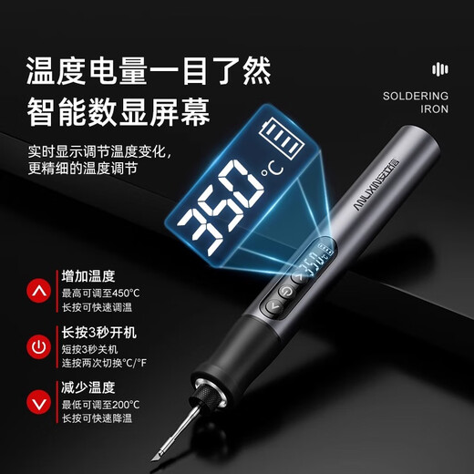 Anlixin wireless soldering iron lithium battery rechargeable household soldering pen convenient take-out welding USB charging Luotie digital display smart digital display rechargeable electric soldering iron official standard
