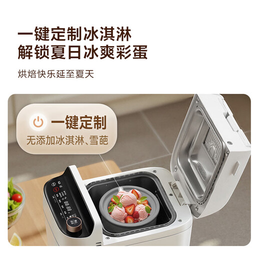 Panasonic National Subsidy Fully Automatic Intelligent Home Steam Bread Machine Automatic Spreading Fruit Yeast Multi-Function Kneading Dough Homemade Ice Cream SD-PS100