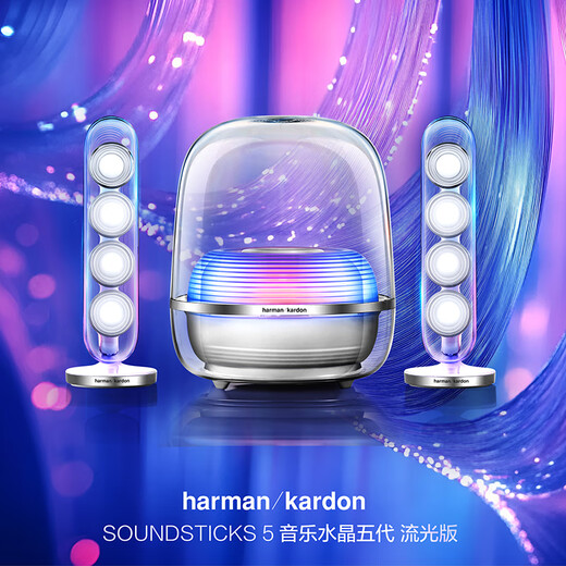 Harman Kardon Music Crystal 5th Generation Streamer Edition Bluetooth Speaker Computer Desktop Home Art Home Audio Esports Game Speaker Gift Shopping Recommendation Crystal 5