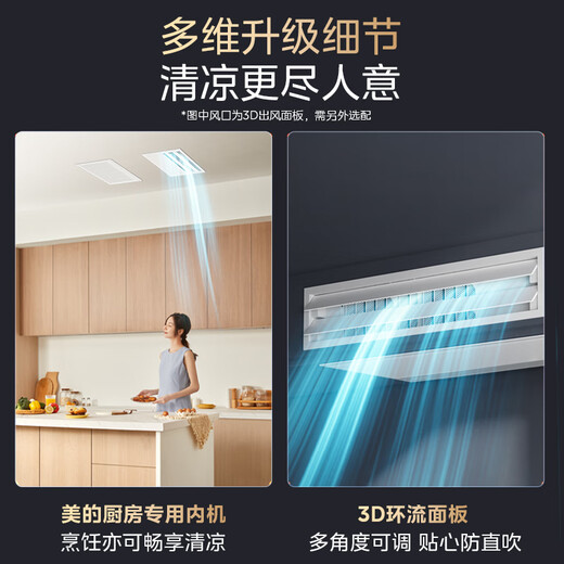 Midea central air conditioner, one to three, multi-online, 5 HP starlight, two bedrooms and one living room, pure copper tube inverter air conditioner, Mini outdoor unit MDS-120W-D02-XG (GNX4-1)