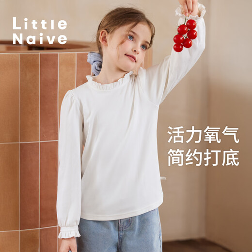 Little Naive girls long-sleeved T-shirt spring and autumn stand-up collar solid color fungus children's French inner top white 140