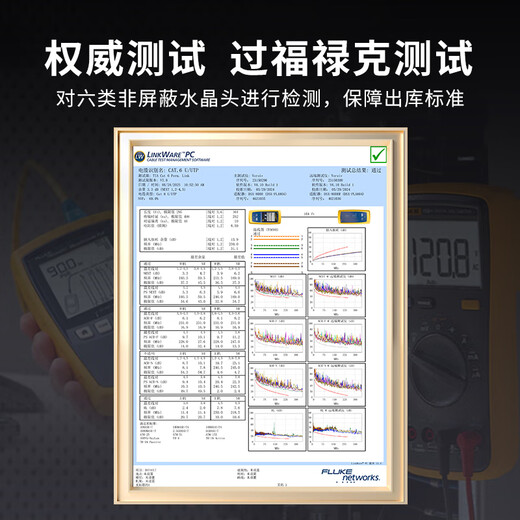 YOUYSI Catégorie 6 Catégorie 6e tête de cristal réseau connecteur de câble réseau Gigabit connecteur de réseau informatique RJ45 de qualité technique 8P8C catégorie 6 style d'ingénierie 10 pièces
