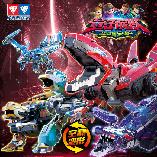 Audi Double Diamond (AULDEY) Quantum Team Linked Explosion Speed Mosasaurus Chariot Dual Form Somersault Transformation Toy Birthday Gift for Boys and Girls