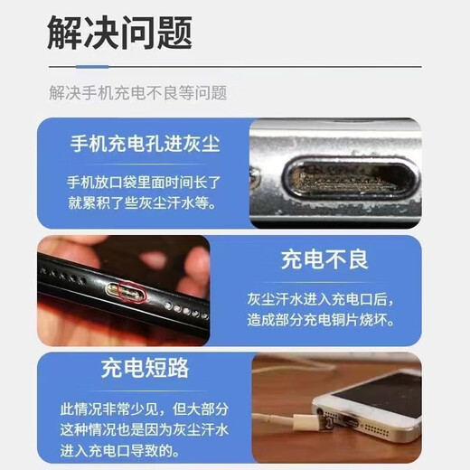 Xushansi is suitable for Huawei Mate60Pro charging port dust-proof mobile phone plug HUAWEI tail plug protection Type C charging port dust-proof plug white 1 + black 1