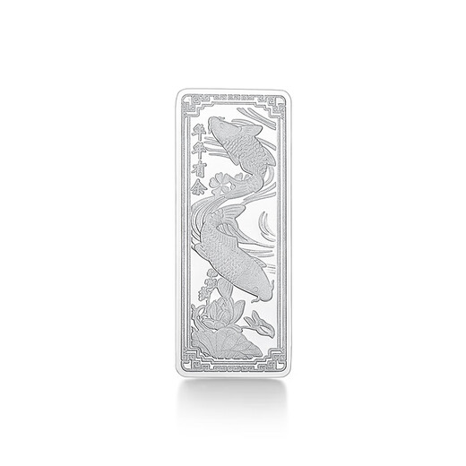 Mengjinyuan S999 Pure Silver Investment Silver Bar, Successful Silver Bar, Great Plan, Solid Silver Brick, Holiday Gift, Splendid Future 10g, Comes with Certificate + Velvet Bag