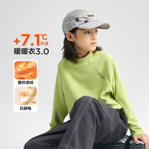 Zuoxi children's clothing boys' German velvet bottoming shirt children's half turtleneck autumn and winter 2025 new style boy's inner T-shirt off-white 160