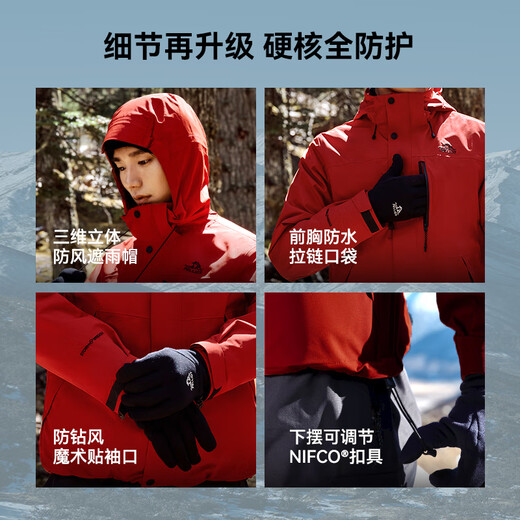 Pelliot Mountain Classic 3.0 Jacket Three-in-One Men's and Women's Autumn and Winter Warm Jacket 115301054 Black L