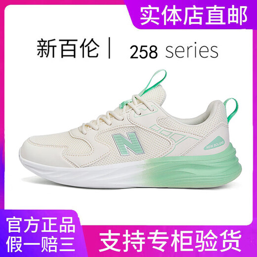 New Balance genuine men's shoes summer versatile breathable mesh running sports casual shoes thick sole heightening dad shoes women's shoes 698 white color 38 (240mm)