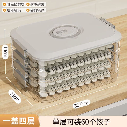 Bonison Dumpling Box Special Frozen Dumpling Box Refrigerator Storage Box Household Large Capacity Speed Wonton Frozen Preservation Box Multi-Layer Pink Default One Layer Zero Cover Can Hold 20 Dumplings Without Cover