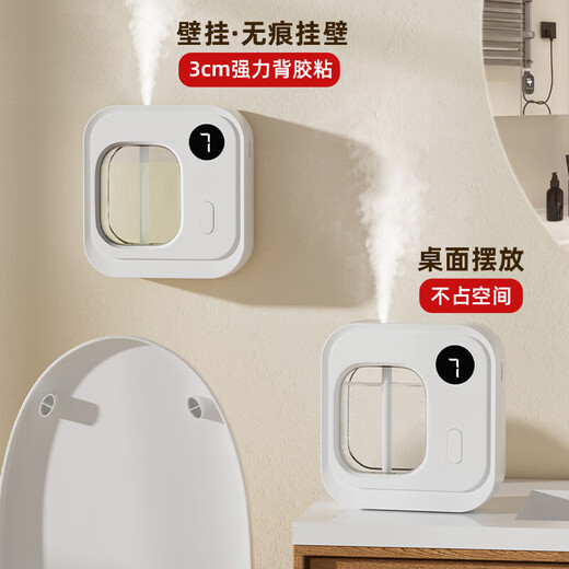 Aromatherapy machine household automatic fragrance machine fragrance machine puppy same essential oil air freshener diffuser machine hotel toilet deodorizing perfume indoor Chinese Valentine's Day girl gift 1 host + 3 essential oils Hilton + lavender + orange flower