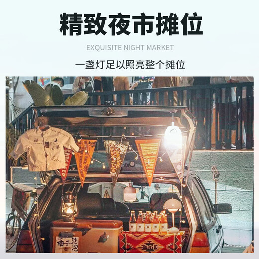 喆炜露营灯太阳能户外灯长续航帐篷应急灯充电挂灯野营马灯照明氛围 标配-9900w__50小时_单光源